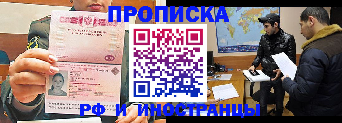 форма 3 в Апрелевке